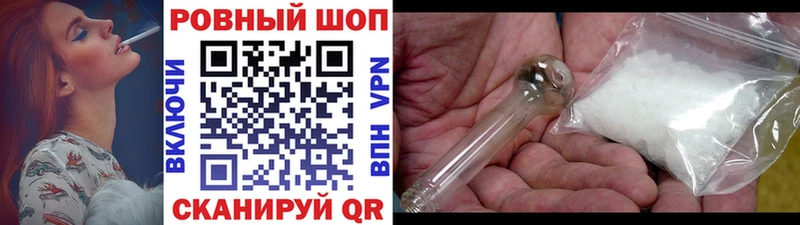 Наркошоп купить Cocaine Альфа ПВП МЕФ МДМА Канабис Гашиш Псилоцибиновые грибы Гаврилов-Ям