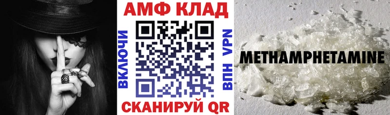 АМФЕТАМИН 98% Гаврилов-Ям