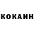 Кетамин VHQ Tamsi