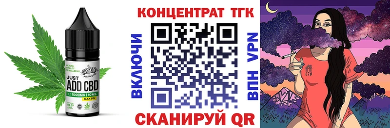 Купить Гаврилов-Ям Canna-Cookies марихуана