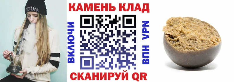 Купить где  Гаврилов-Ям  Гашиш гарик 