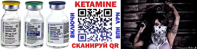 Купить  Гаврилов-Ям  Кетамин ketamine 