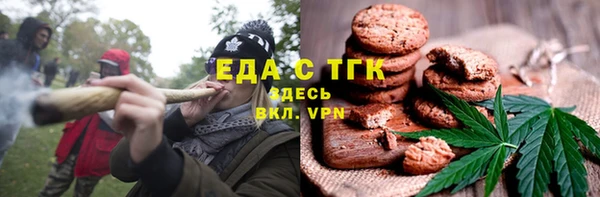 кокаин перу Богородск