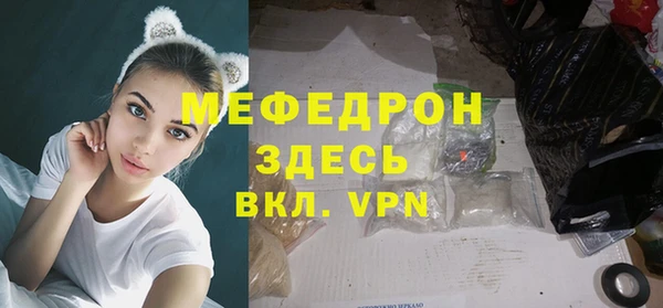кокаин перу Богородск