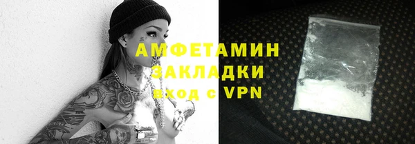 первитин Бронницы
