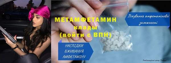 кокаин перу Богородск