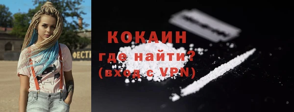 прущая мука Богородицк