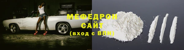 прущая мука Богородицк