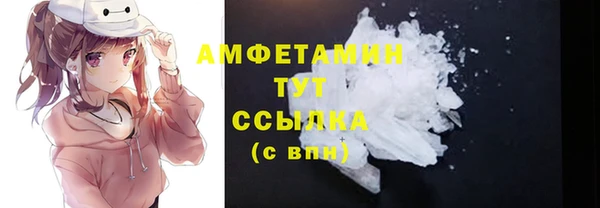 прущая мука Богородицк