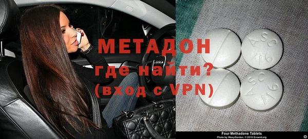 кокаин перу Богородск
