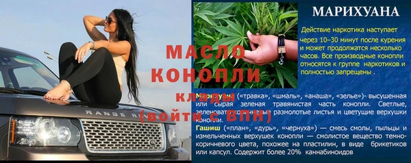 прущая мука Богородицк