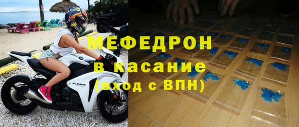 скорость Бугульма