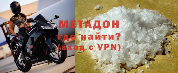кокаин перу Богородск