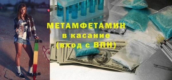 кокаин перу Богородск