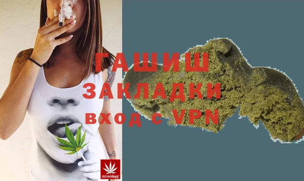 прущая мука Богородицк