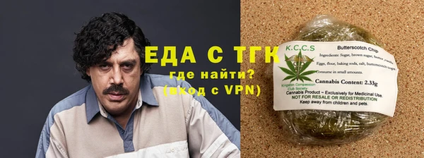 прущая мука Богородицк