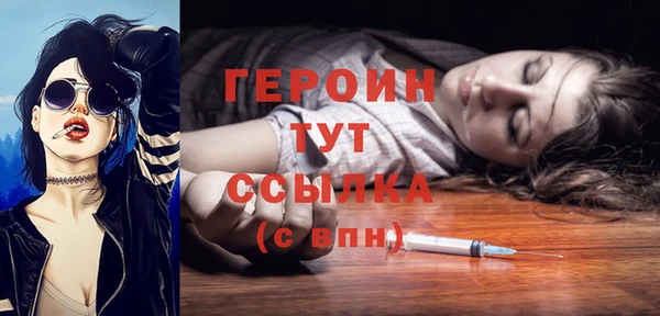 кокаин перу Богородск