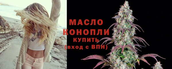 кокаин перу Богородск
