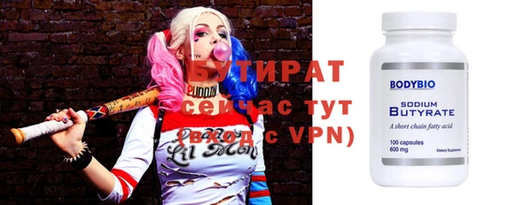 spice Богданович