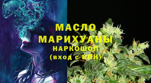 кокаин перу Богородск