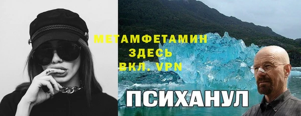 кокаин перу Богородск