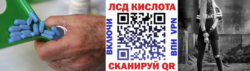 Лсд 25 экстази кислота Гаврилов-Ям