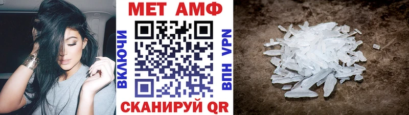 Метамфетамин мет Гаврилов-Ям