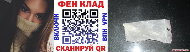 Купить закладки  Гаврилов-Ям  Метамфетамин винт 