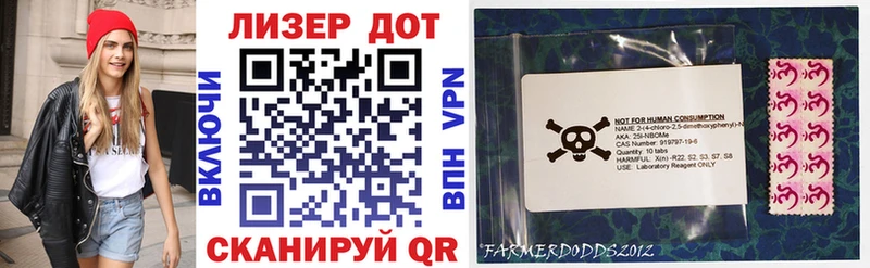 Купить где Гаврилов-Ям Марки N-bome 1,5мг
