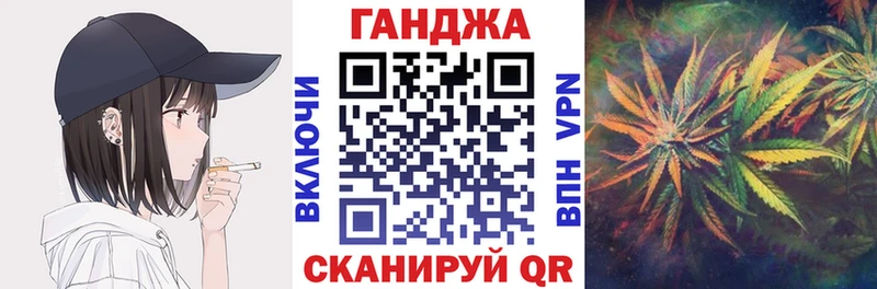 Купить  Гаврилов-Ям  МАРИХУАНА VHQ 